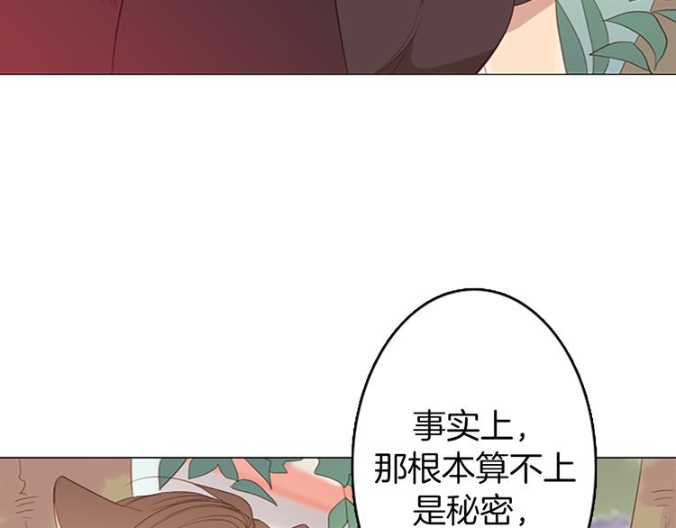 第7话 胡椒7