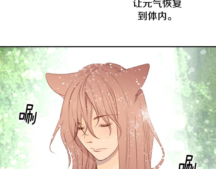 第3话 人类46