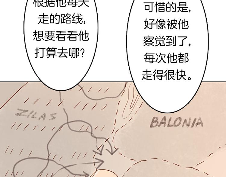 第6话 可疑的事情37
