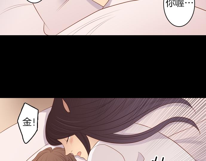 第93话 洪&amp;amp;芬（10）44