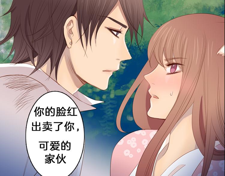 序章 妖族男版宫斗大戏，虐心上线。27