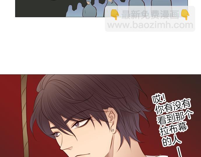 第94话 揭序幕7