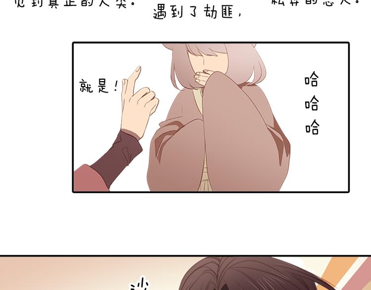 第4话 韩与塞西尔35