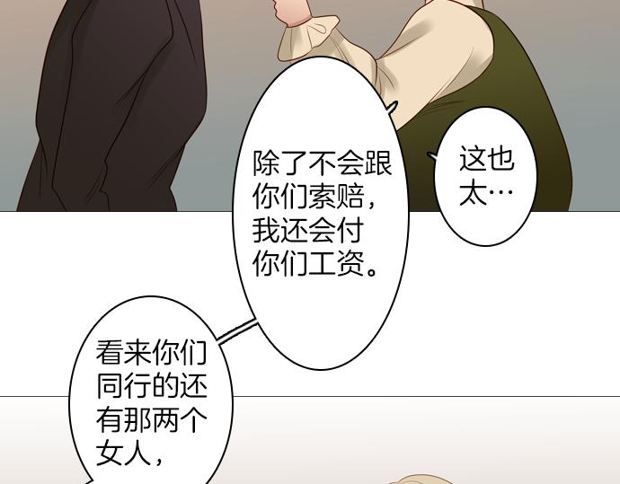 第94话 揭序幕41