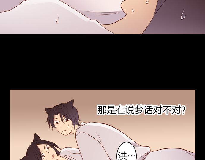 第93话 洪&amp;amp;芬（10）42
