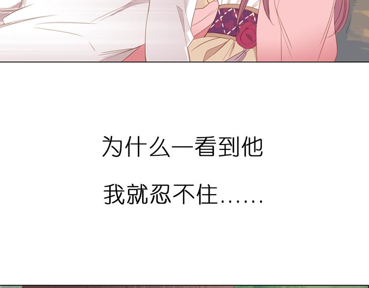 序章 妖族男版宫斗大戏，虐心上线。26