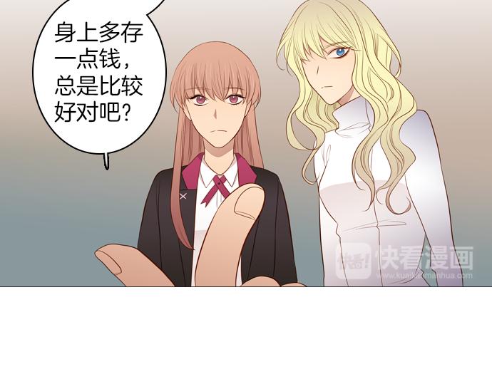 第94话 揭序幕42