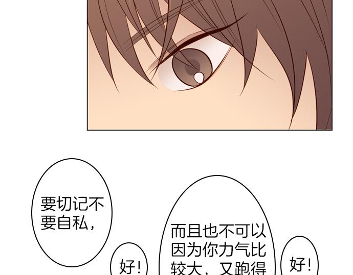 第93话 洪&amp;amp;芬（10）56