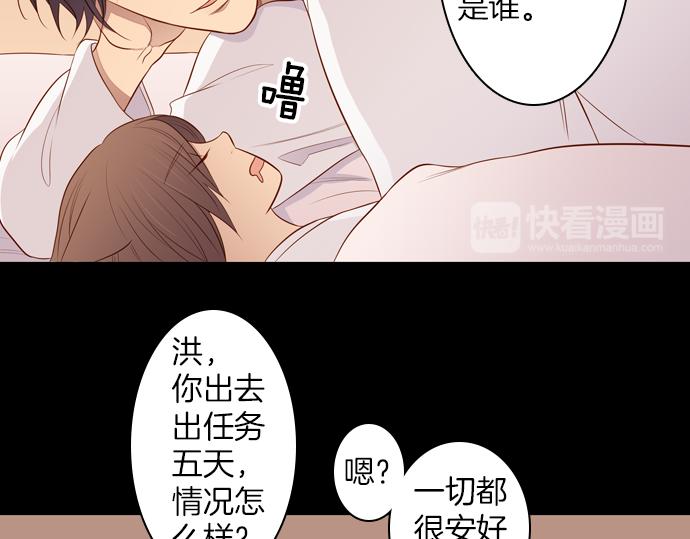 第93话 洪&amp;amp;芬（10）23