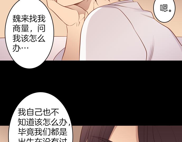 第93话 洪&amp;amp;芬（10）26