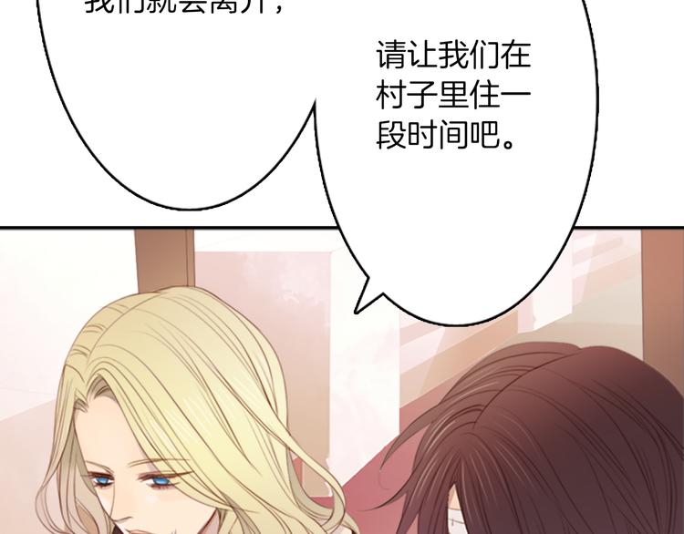 第4话 韩与塞西尔31