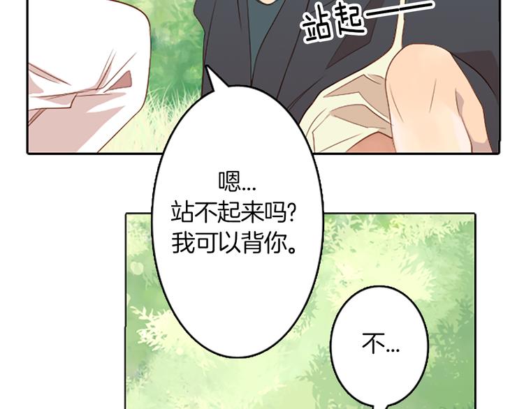 第4话 韩与塞西尔9