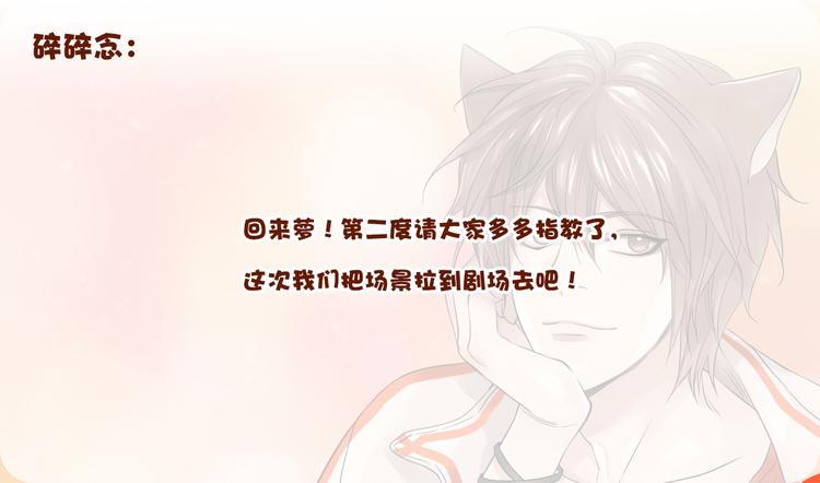 第94话 揭序幕60