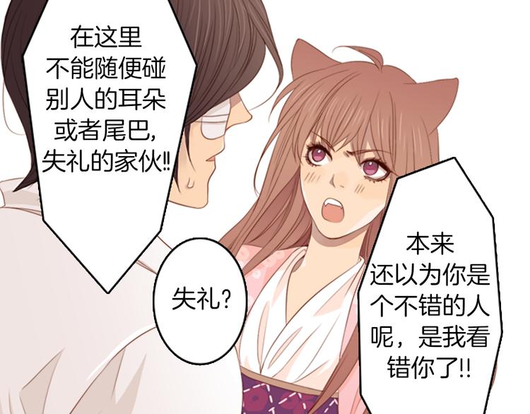 第4话 韩与塞西尔49