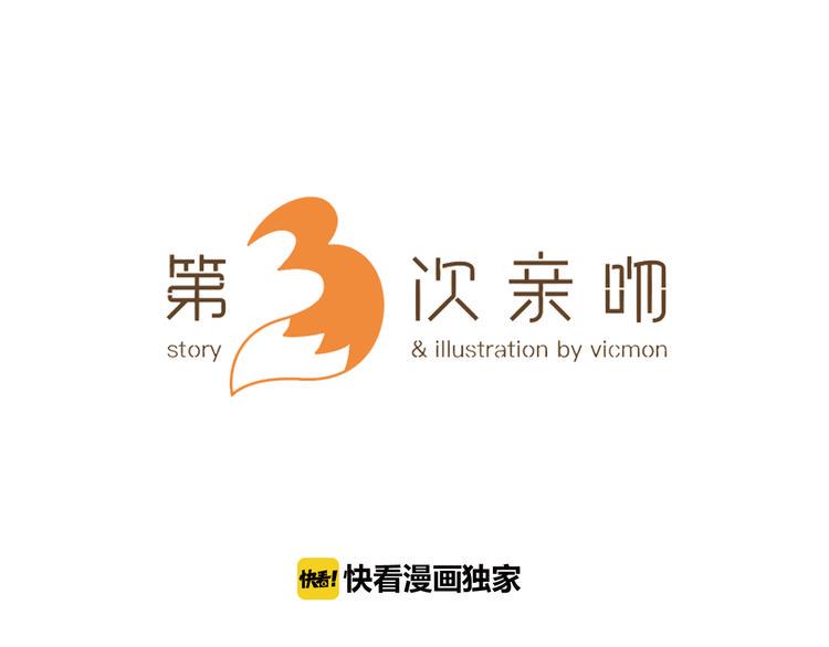 第93话 洪&amp;amp;芬（10）1