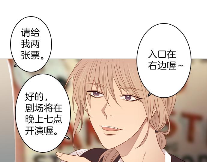 第94话 揭序幕2