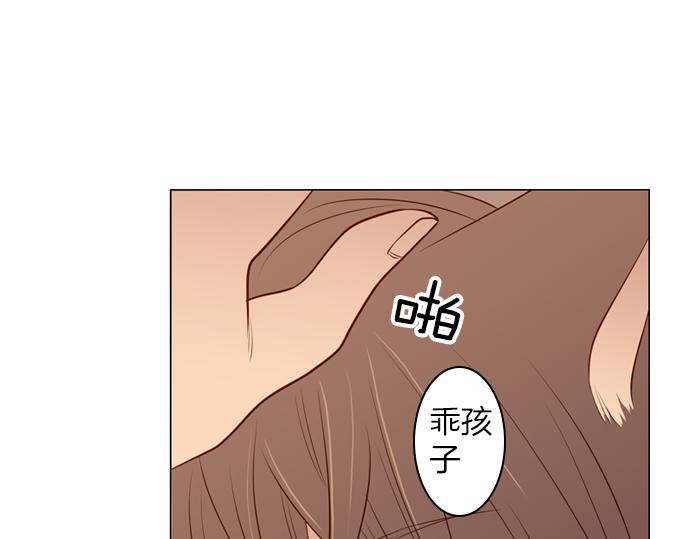 第93话 洪&amp;amp;芬（10）55