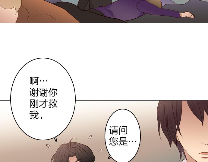 第94话 揭序幕30
