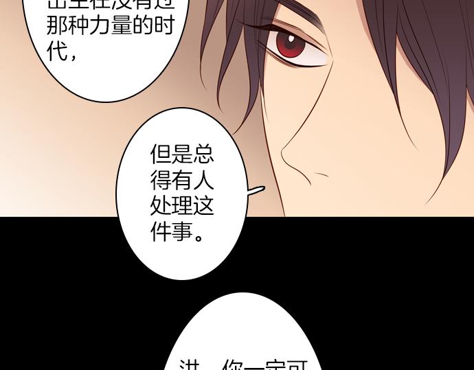 第93话 洪&amp;amp;芬（10）27