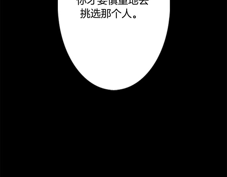 第1话 接吻53