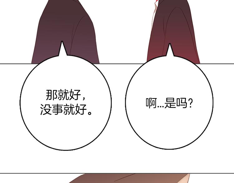 第6话 可疑的事情60