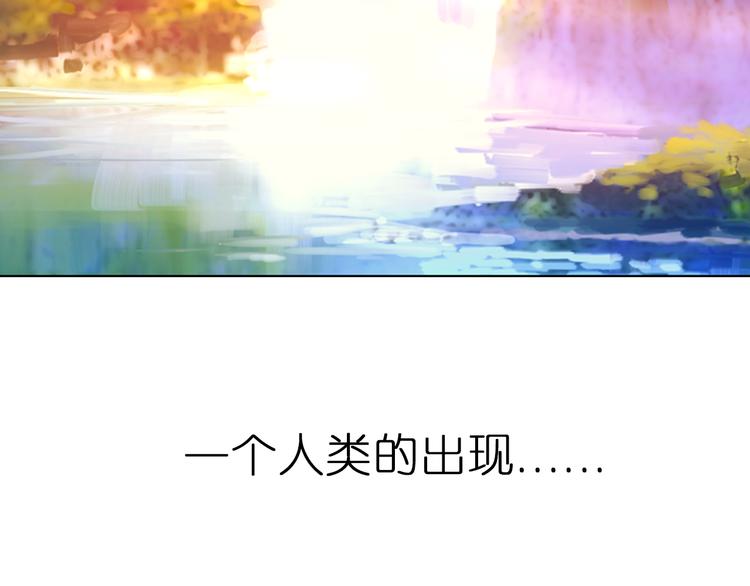 序章 妖族男版宫斗大戏，虐心上线。15