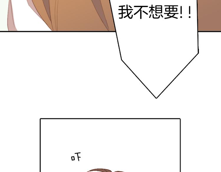第3话 人类22