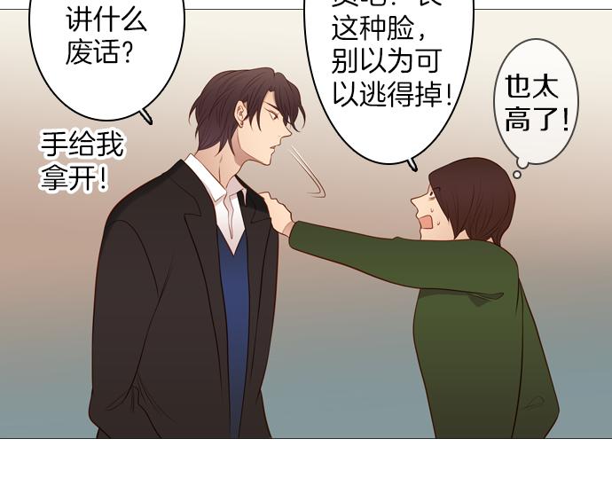 第94话 揭序幕20