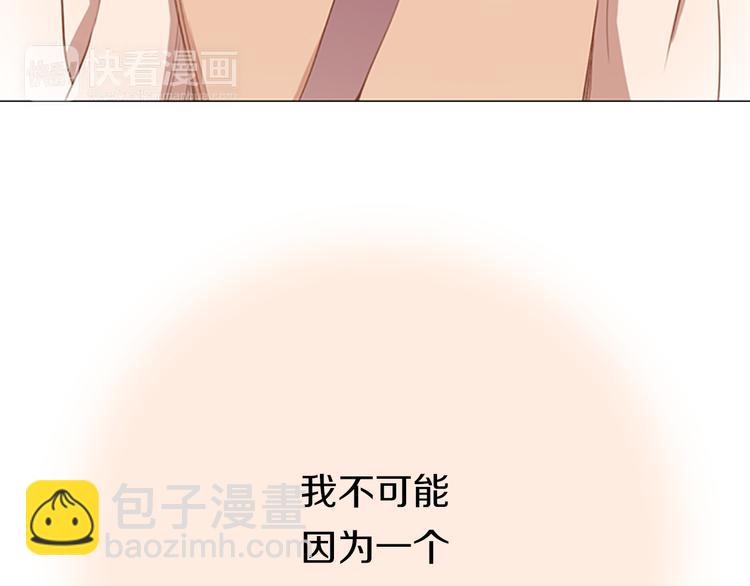 第8话 不为人知的一面27