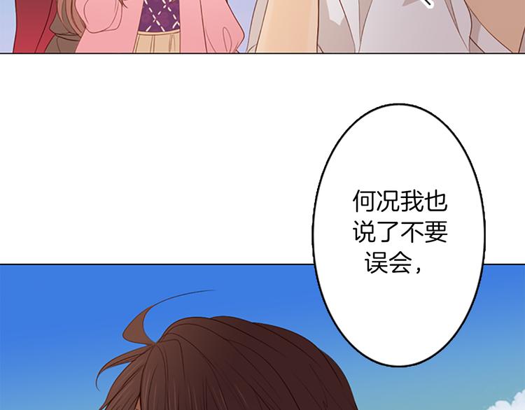 第5话 耳朵59