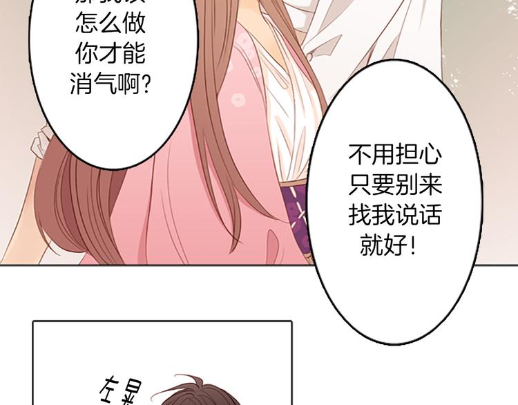 第5话 耳朵13