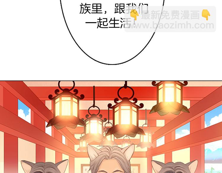 第6话 可疑的事情1