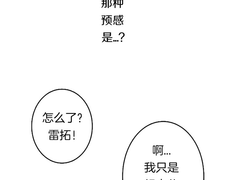 第8话 不为人知的一面59