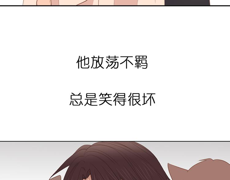 序章 妖族男版宫斗大戏，虐心上线。18