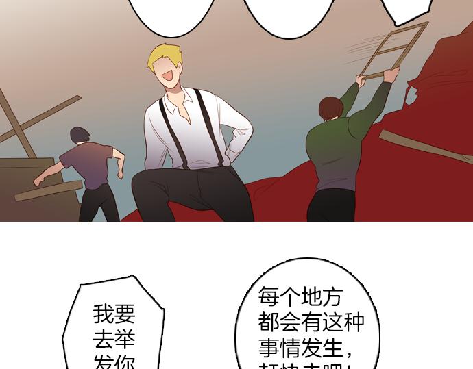 第94话 揭序幕16