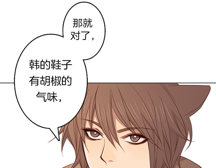 第8话 不为人知的一面10