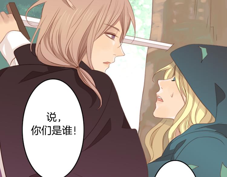 第3话 人类81