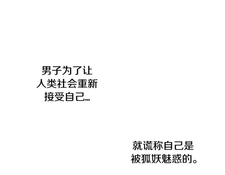 第1话 接吻25