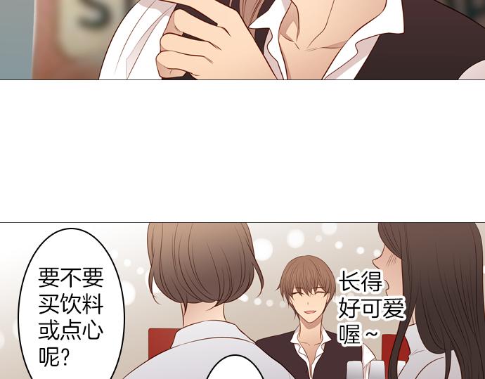 第94话 揭序幕3