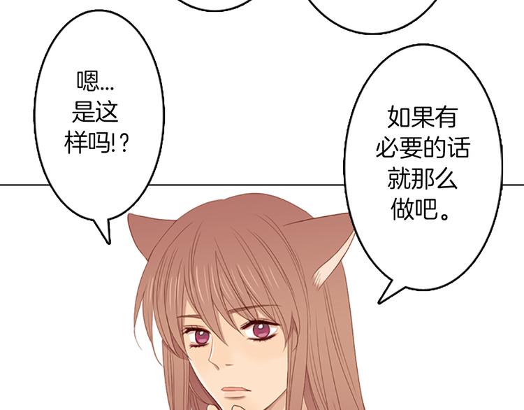 第8话 不为人知的一面47