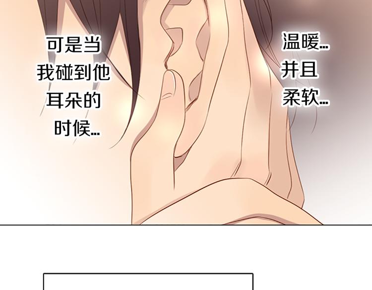 第8话 不为人知的一面29