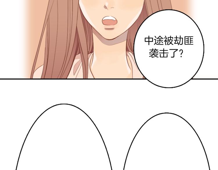 第4话 韩与塞西尔25