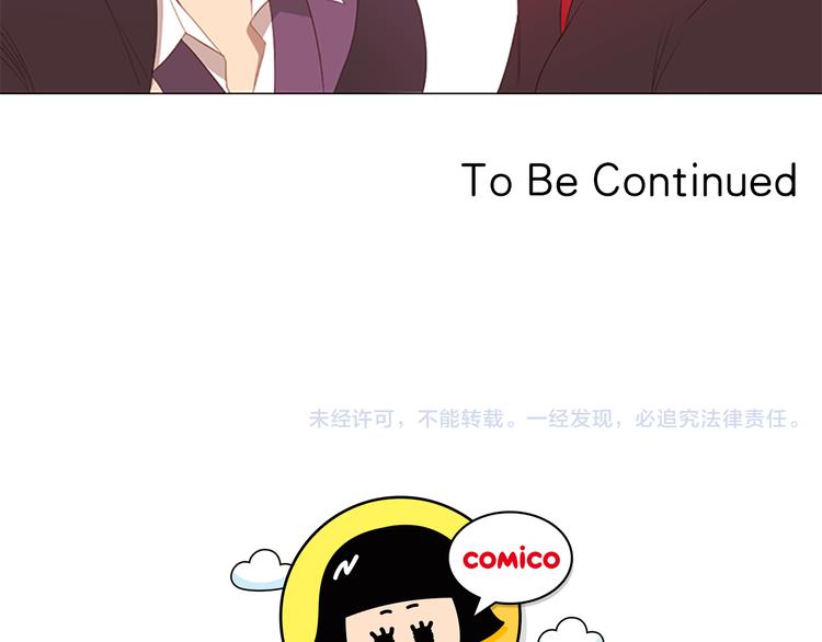 第6话 可疑的事情73
