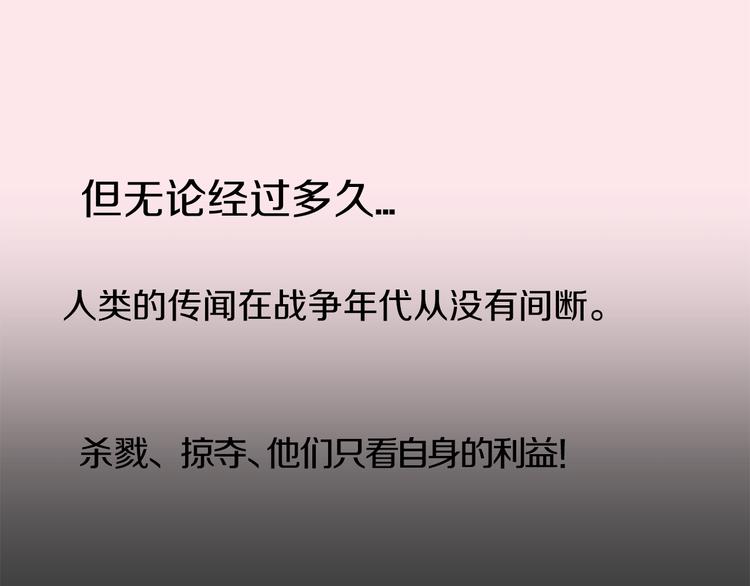第6话 可疑的事情13