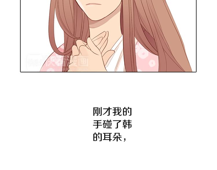 第5话 耳朵66