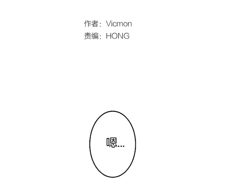 第7话 胡椒4
