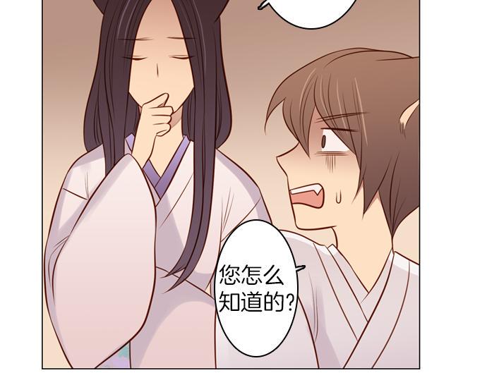 第93话 洪&amp;amp;芬（10）54