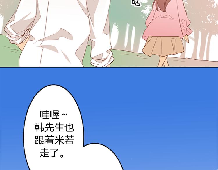 第5话 耳朵8