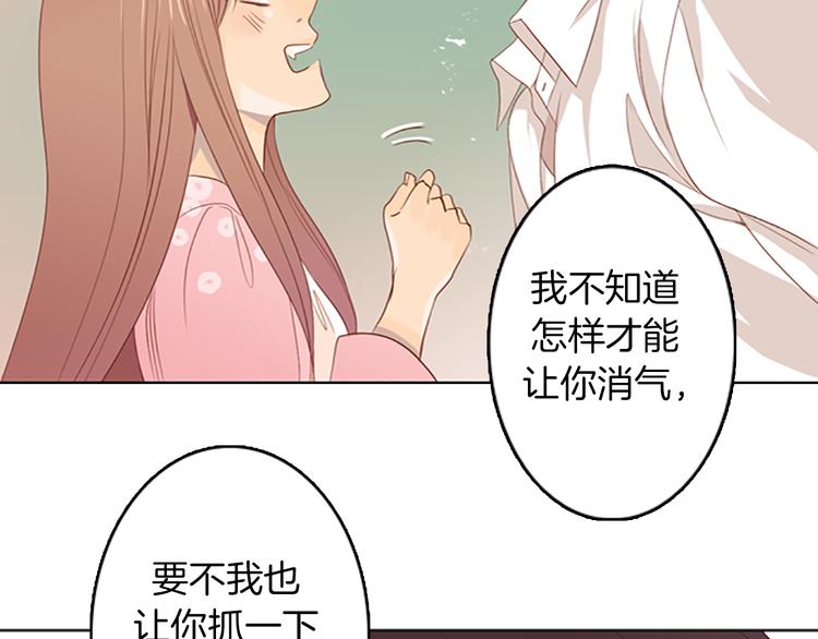 第5话 耳朵17