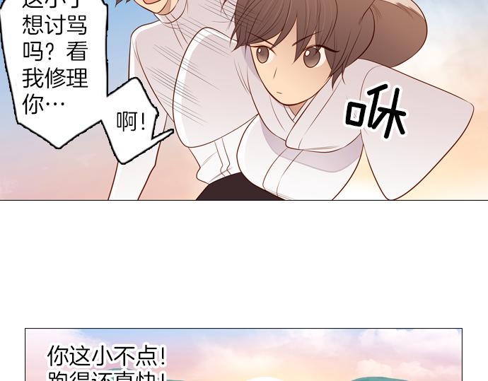 第93话 洪&amp;amp;芬（10）19